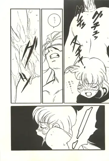 [Kaidou Tsukasa - Uchida Yorihisa] Ura Reyon Den Fhentai - Page 17