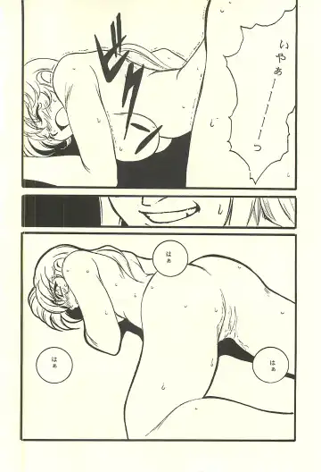 [Kaidou Tsukasa - Uchida Yorihisa] Ura Reyon Den Fhentai - Page 18