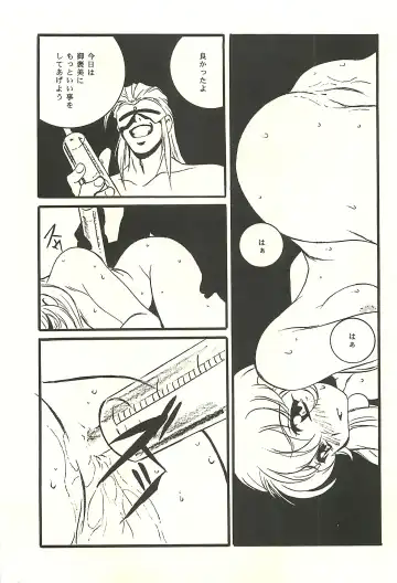 [Kaidou Tsukasa - Uchida Yorihisa] Ura Reyon Den Fhentai - Page 19