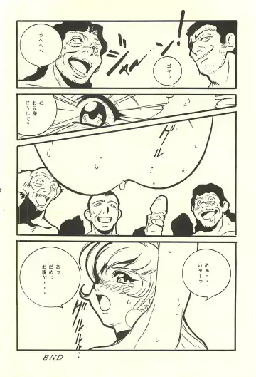 [Kaidou Tsukasa - Uchida Yorihisa] Ura Reyon Den Fhentai - Page 22