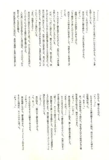 [Kaidou Tsukasa - Uchida Yorihisa] Ura Reyon Den Fhentai - Page 31