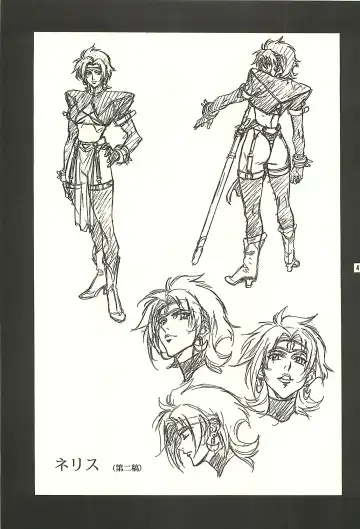 [Kaidou Tsukasa - Uchida Yorihisa] Ura Reyon Den Fhentai - Page 39