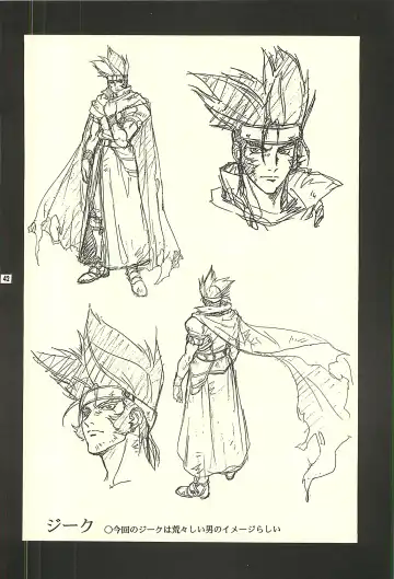 [Kaidou Tsukasa - Uchida Yorihisa] Ura Reyon Den Fhentai - Page 40