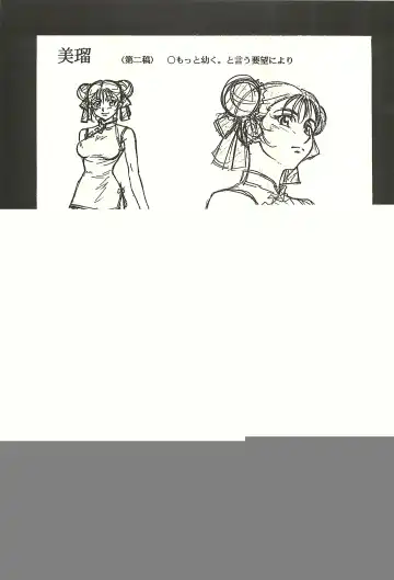 [Kaidou Tsukasa - Uchida Yorihisa] Ura Reyon Den Fhentai - Page 41