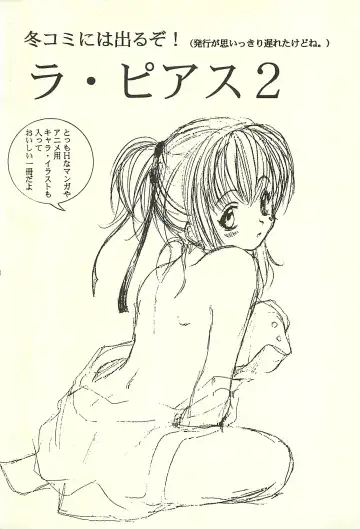 [Kaidou Tsukasa - Uchida Yorihisa] Ura Reyon Den Fhentai - Page 48