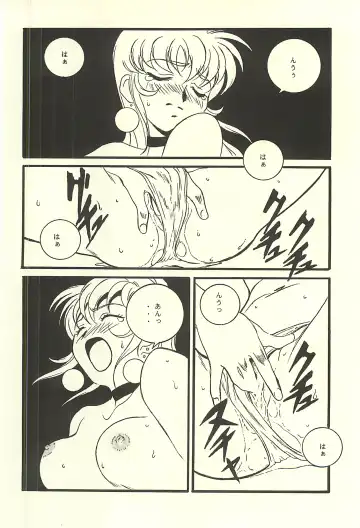 [Kaidou Tsukasa - Uchida Yorihisa] Ura Reyon Den Fhentai - Page 8