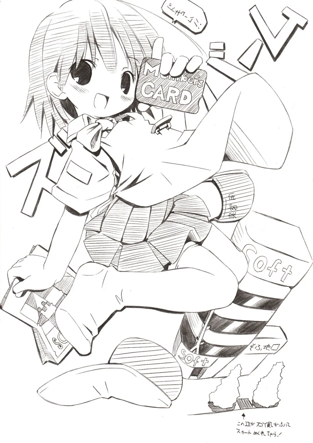 [Alto Seneka - Pop] Mimimite Fhentai - Page 4