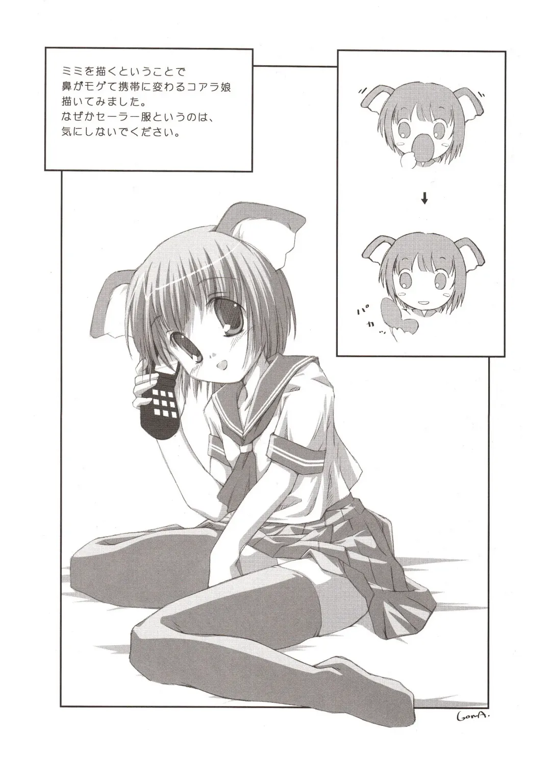 [Alto Seneka - Pop] Mimimite Fhentai - Page 6