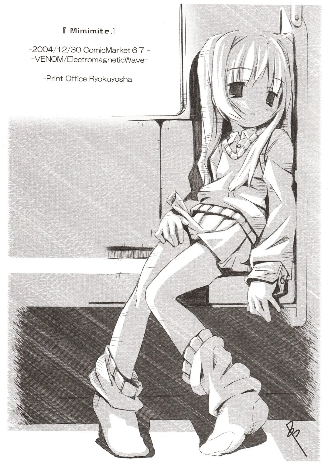 [Alto Seneka - Pop] Mimimite Fhentai - Page 7