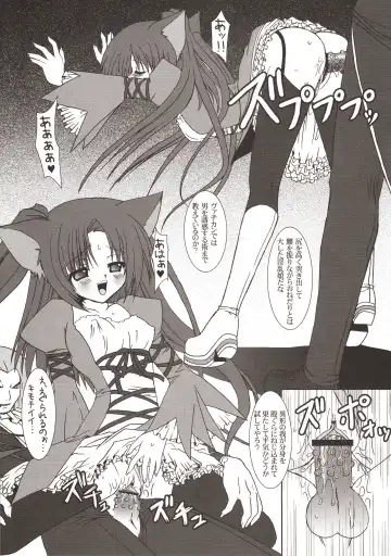 [Alto Seneka - Pop] Mimimite Fhentai - Page 11