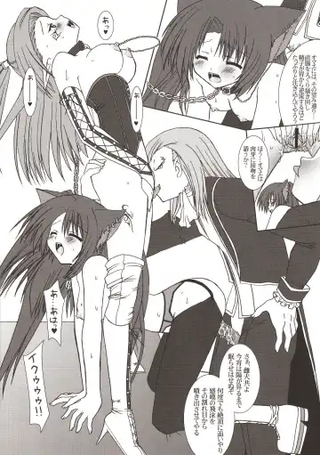 [Alto Seneka - Pop] Mimimite Fhentai - Page 15