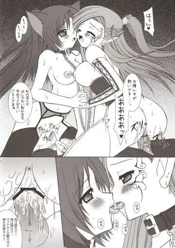 [Alto Seneka - Pop] Mimimite Fhentai - Page 16