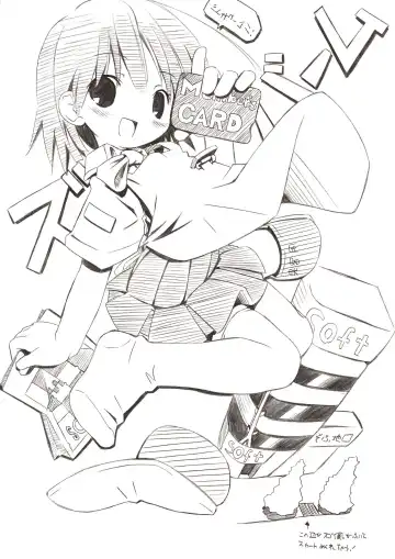 [Alto Seneka - Pop] Mimimite Fhentai - Page 4