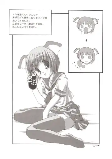 [Alto Seneka - Pop] Mimimite Fhentai - Page 6