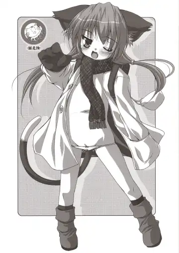 [Alto Seneka - Pop] Mimimite Fhentai - Page 8