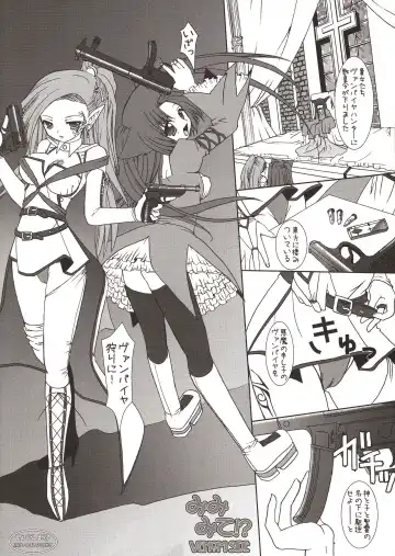 [Alto Seneka - Pop] Mimimite Fhentai - Page 9