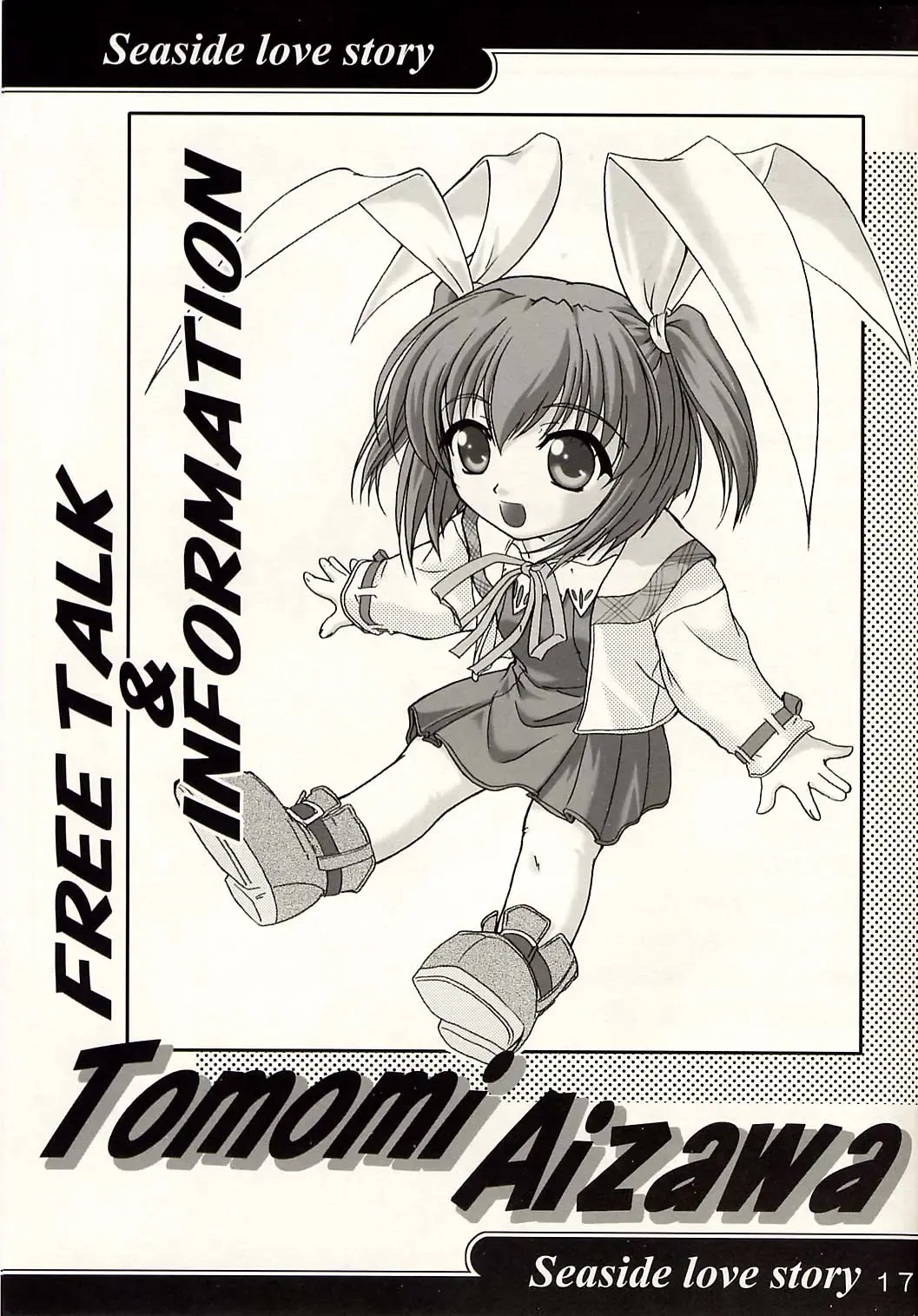 [Hiramitsu Asagi] Seaside Love Story Fhentai - Page 16