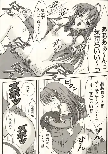 [Hiramitsu Asagi] Seaside Love Story Fhentai - Page 12