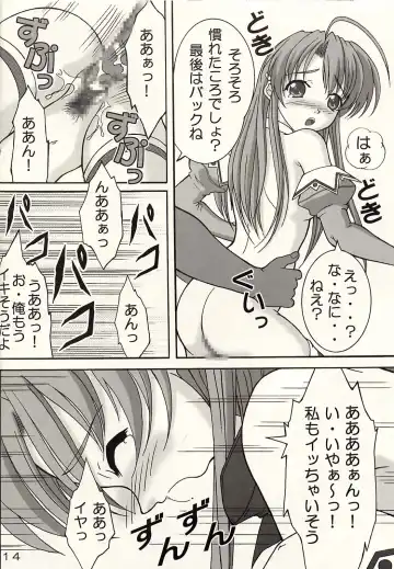 [Hiramitsu Asagi] Seaside Love Story Fhentai - Page 13