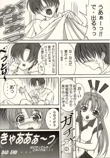 [Hiramitsu Asagi] Seaside Love Story Fhentai - Page 15