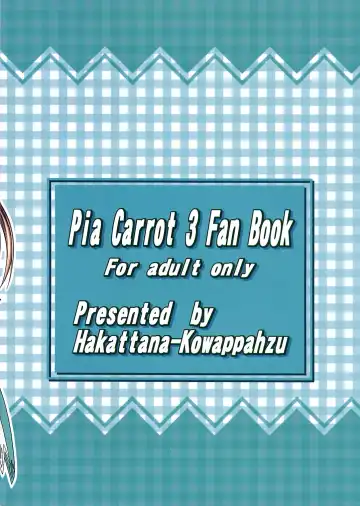 [Hiramitsu Asagi] Seaside Love Story Fhentai - Page 22