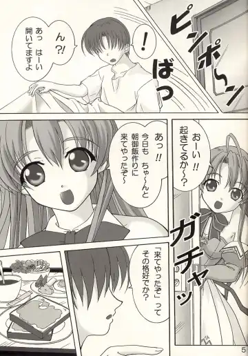 [Hiramitsu Asagi] Seaside Love Story Fhentai - Page 4