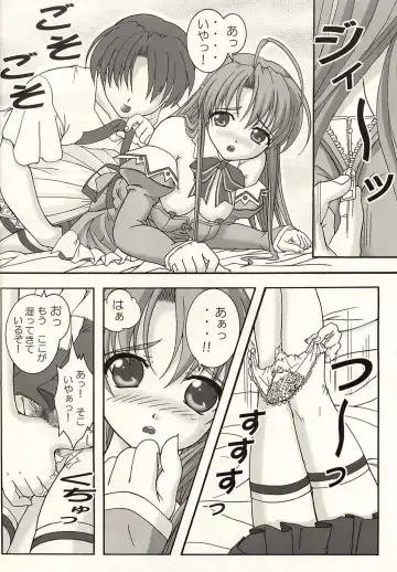 [Hiramitsu Asagi] Seaside Love Story Fhentai - Page 7