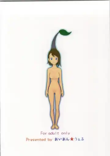 [Iron Well] Onodera-san Fhentai - Page 22