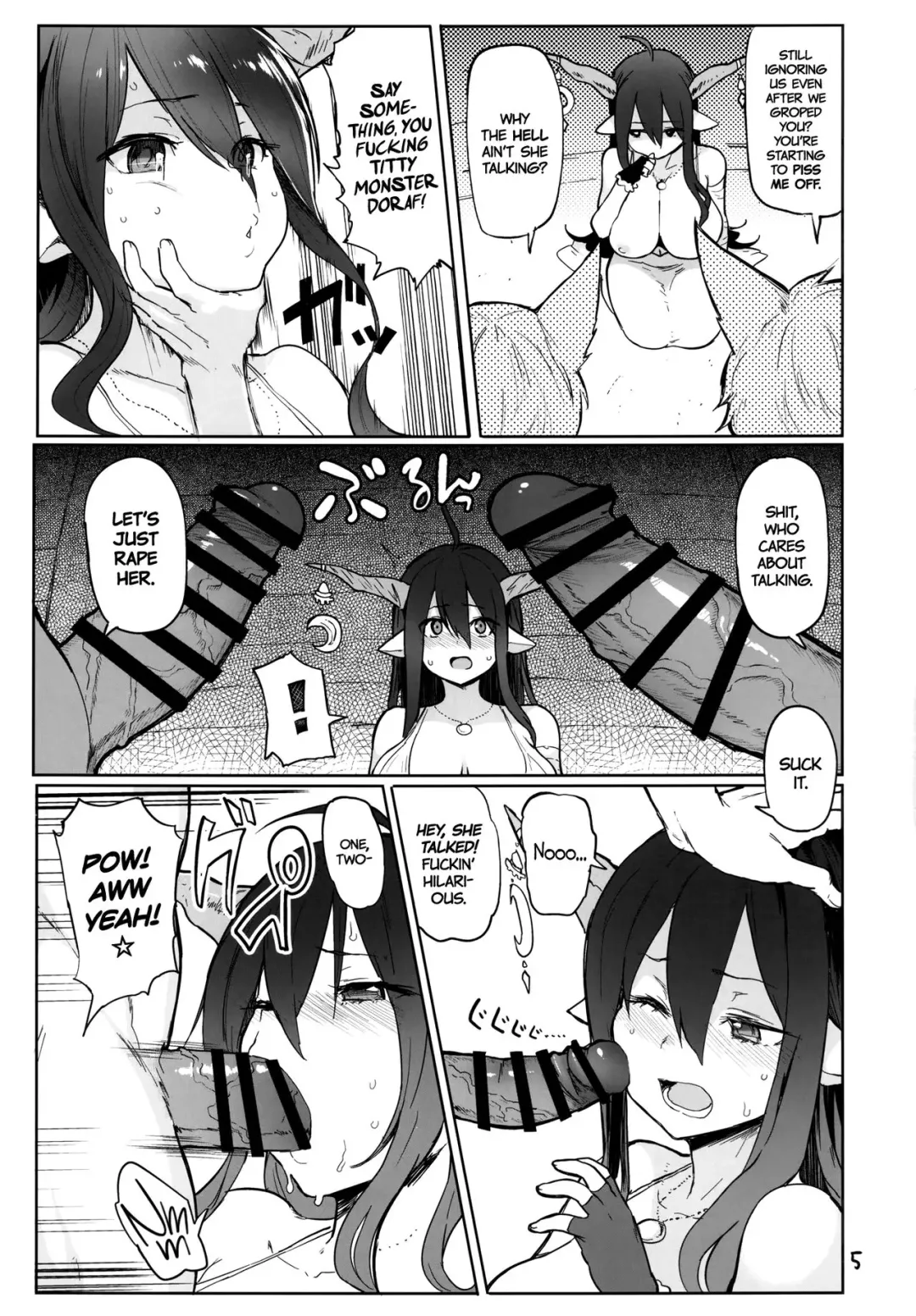 [Meme50] Danua o Kau | Our Pet Danua Fhentai - Page 4