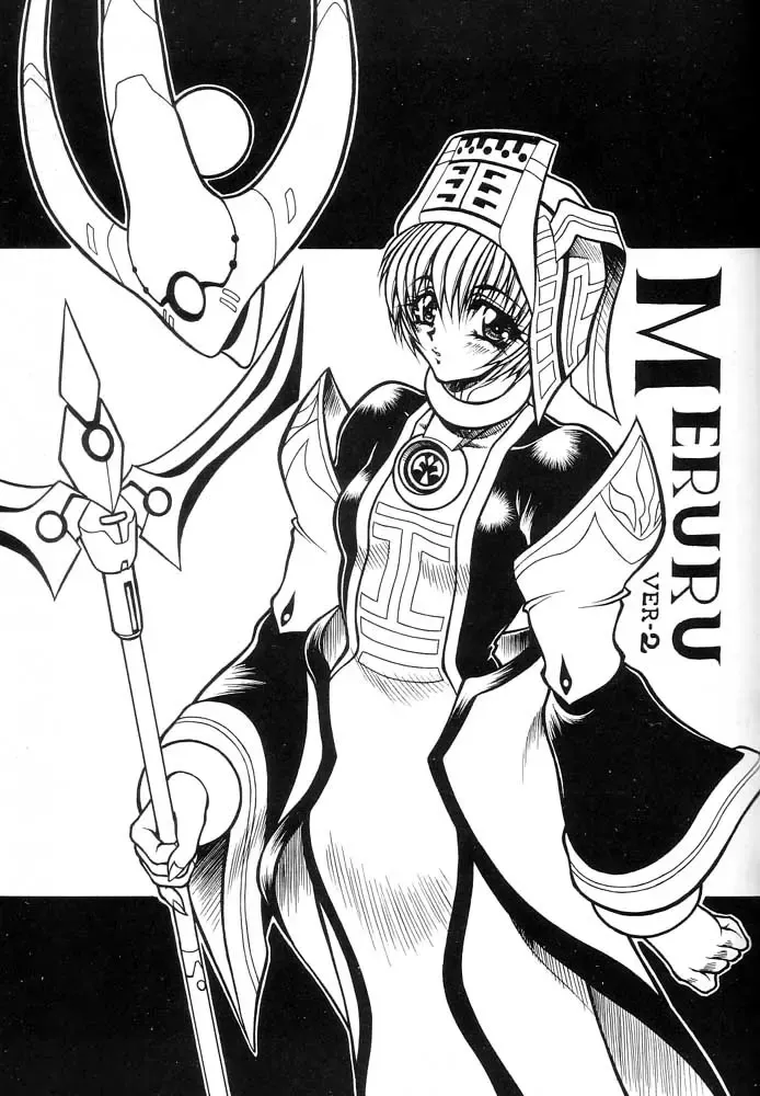 [Hasebe Kazunari] M'S 12 Fhentai - Page 14