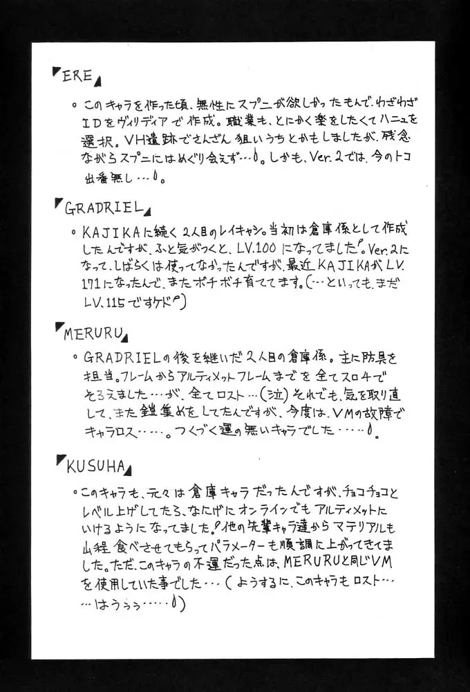 [Hasebe Kazunari] M'S 12 Fhentai - Page 16