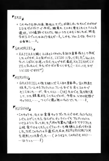 [Hasebe Kazunari] M'S 12 Fhentai - Page 16