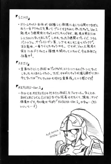 [Hasebe Kazunari] M'S 12 Fhentai - Page 17