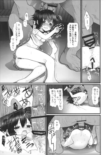 [Urajirou] Miria-chan wa Mujintou de Oji-san to Isshou Kurasu Koto ni Natta Kouhen Fhentai - Page 15