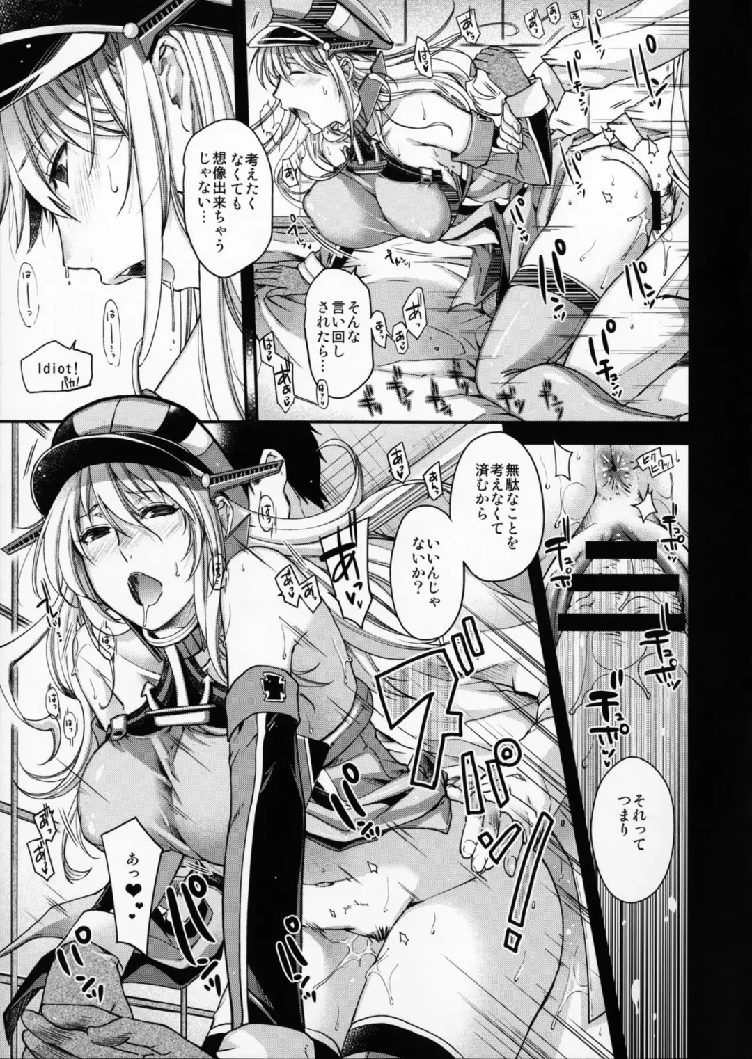 [Hiyoshi Hana] Admiral!!!! Fhentai - Page 15