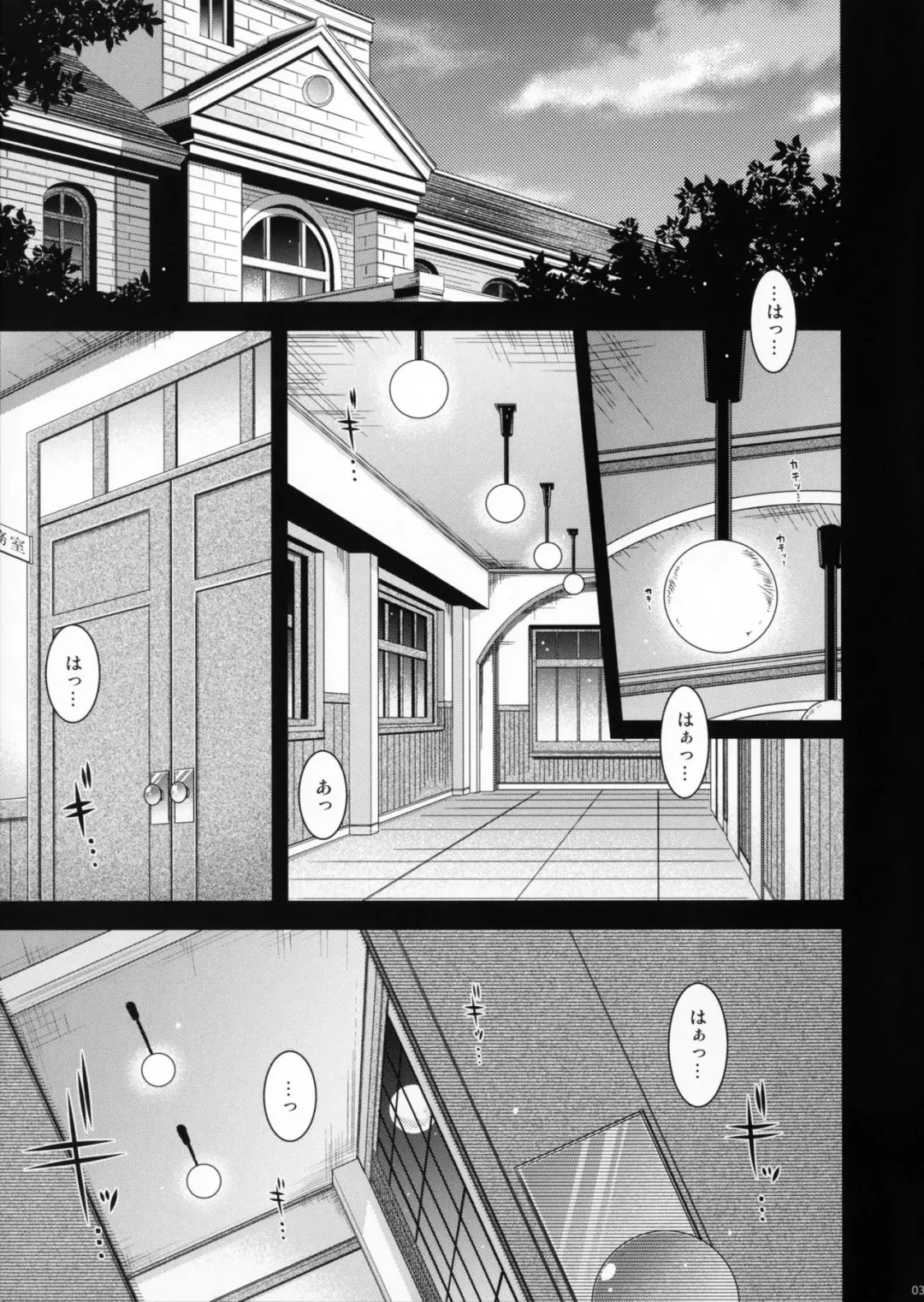 [Hiyoshi Hana] Admiral!!!! Fhentai - Page 2