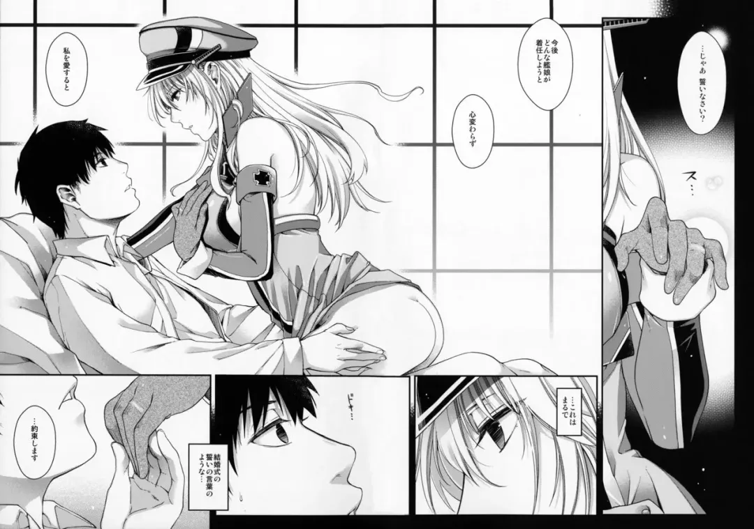[Hiyoshi Hana] Admiral!!!! Fhentai - Page 9