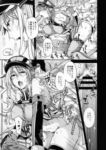 [Hiyoshi Hana] Admiral!!!! Fhentai - Page 15
