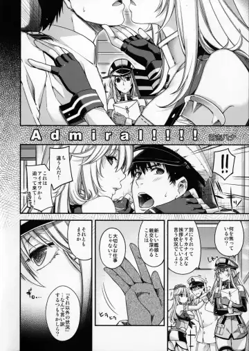 [Hiyoshi Hana] Admiral!!!! Fhentai - Page 5