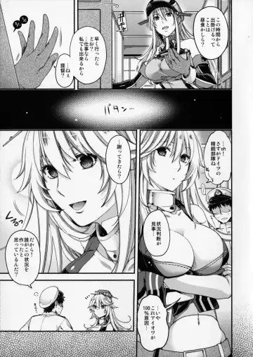 [Hiyoshi Hana] Admiral!!!! Fhentai - Page 6