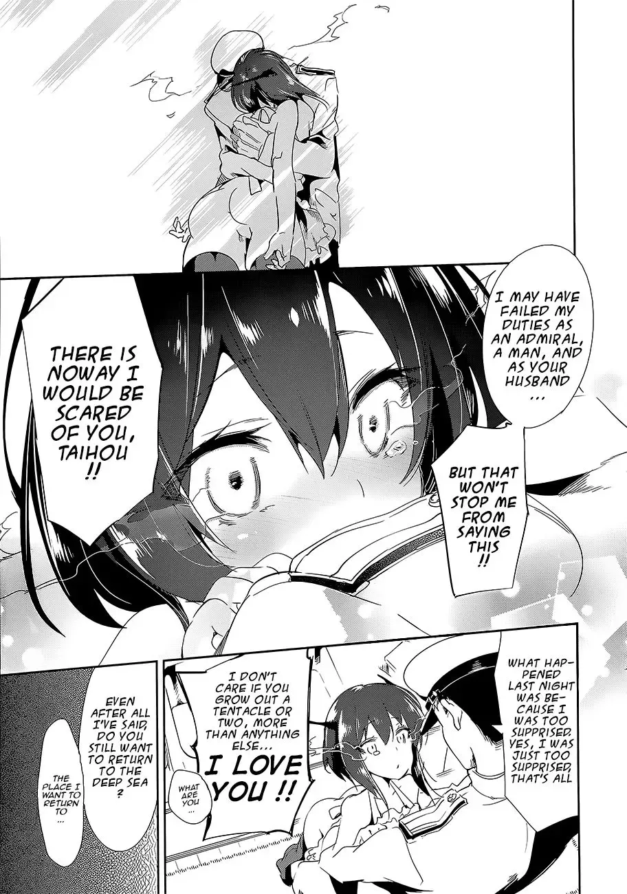 [Kamizuki Shiki] Hanayome wa Shinkai Taihou-chan Fhentai - Page 11