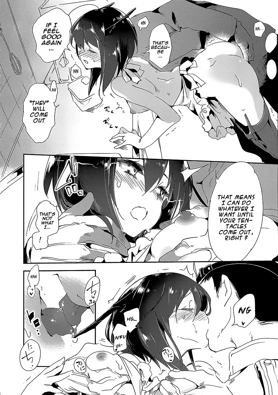 [Kamizuki Shiki] Hanayome wa Shinkai Taihou-chan Fhentai - Page 14