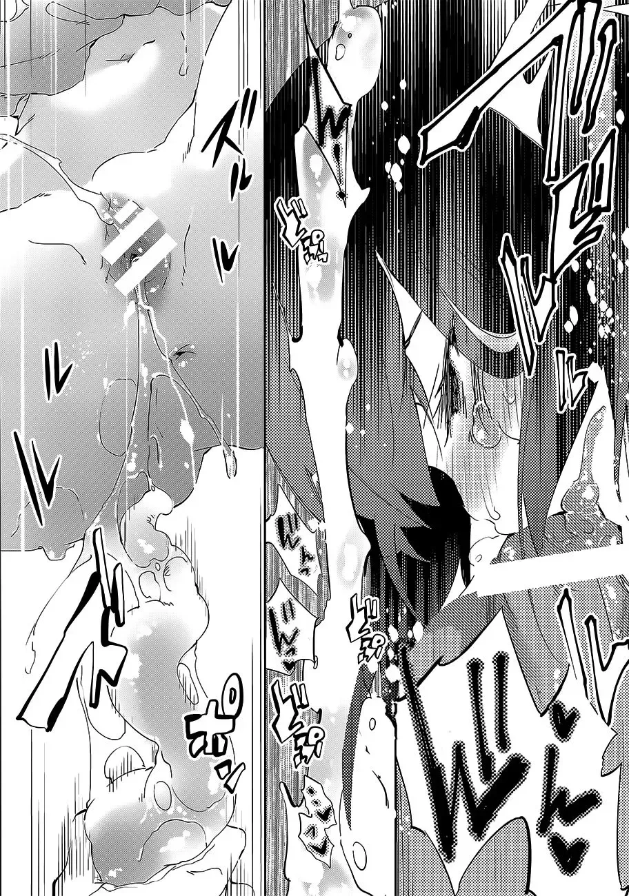 [Kamizuki Shiki] Hanayome wa Shinkai Taihou-chan Fhentai - Page 19