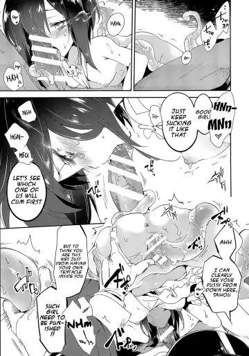 [Kamizuki Shiki] Hanayome wa Shinkai Taihou-chan Fhentai - Page 17