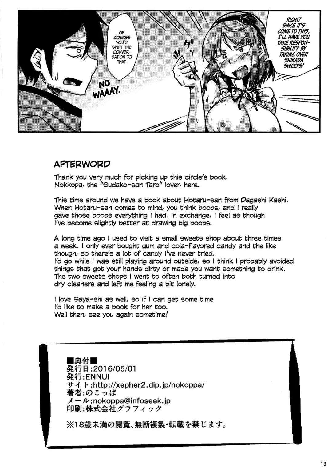 [Nokoppa] Dagashi Yori Oppai ga Suki | I Like Boobs More Than Sweets Fhentai - Page 17