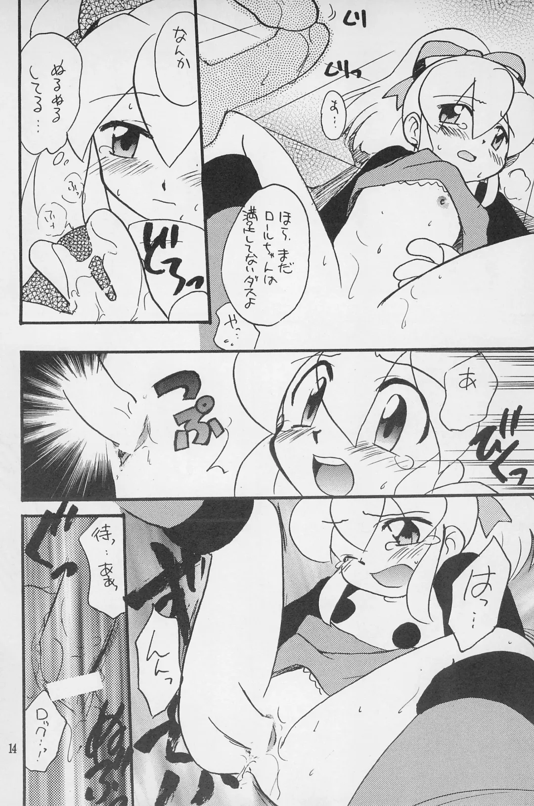 [Hoshiai Hilo - Kirigakure Takaya - Pon Takahanada] Super Loli Loli Daisakusen! Fhentai - Page 16