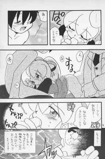 [Hoshiai Hilo - Kirigakure Takaya - Pon Takahanada] Super Loli Loli Daisakusen! Fhentai - Page 13