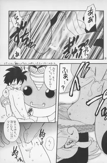 [Hoshiai Hilo - Kirigakure Takaya - Pon Takahanada] Super Loli Loli Daisakusen! Fhentai - Page 15