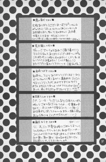 [Hoshiai Hilo - Kirigakure Takaya - Pon Takahanada] Super Loli Loli Daisakusen! Fhentai - Page 59