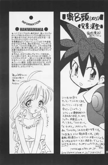 [Hoshiai Hilo - Kirigakure Takaya - Pon Takahanada] Super Loli Loli Daisakusen! Fhentai - Page 61